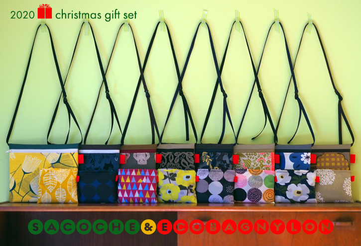 「gift set」で日常をもっと楽しく快適に_e0243765_11561444.jpg
