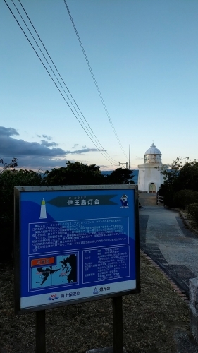 武雄神社から伊王島へ_d0195183_23034402.jpg