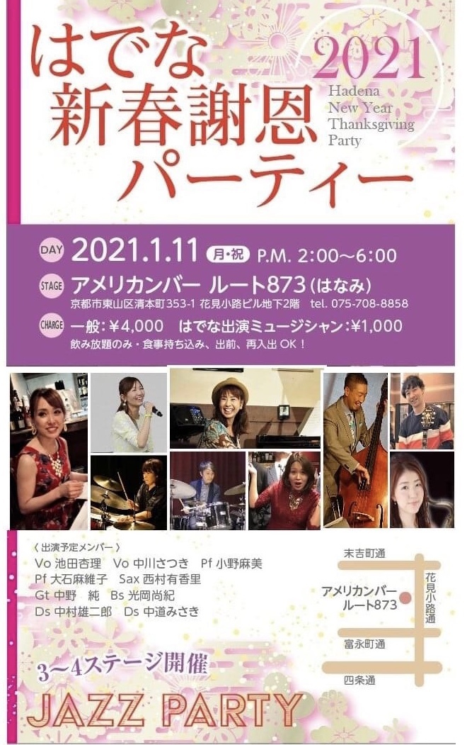 大石まいこ Blog