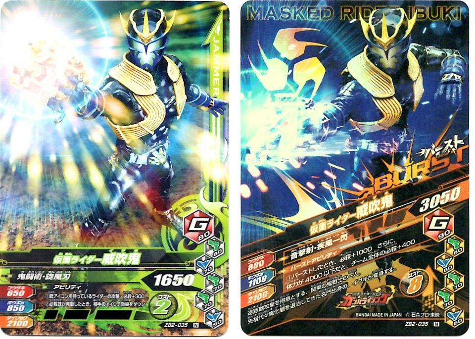 Amazon.co.jp: ライジング ズバットバットウ ZB2弾 LR セイバー