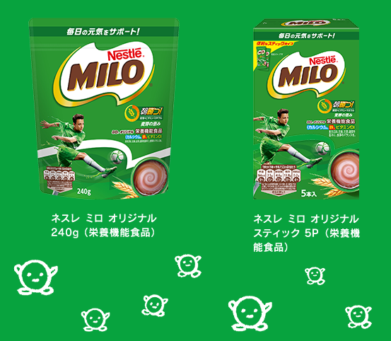 健康食品として「ミロ」や「粉ミルク」を飲む人が増えている!_b0179402_11444435.png