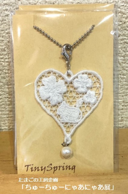 たまごの工房企画「ちゅーちゅーにゃあにゃあ 展」その12_e0134502_15083715.jpeg