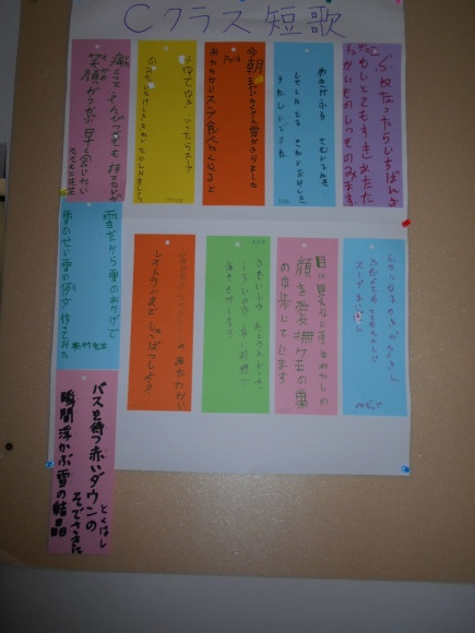 詠みました 일본의 전통 형식의 시를 만들었습니다_f0030107_11214740.jpg