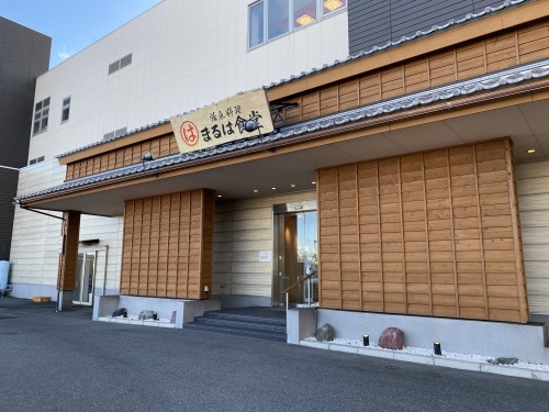 ジャンボ海老フライといえばを まるは食堂 かねふくめんたいパーク常滑店 みつい 禮の演歌部屋 ジャンボ海老フライといえばを まるは食堂 かねふくめんたいパーク常滑店 みつい 禮の演歌部屋