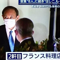 緊急事態宣言の政局へ - GoToトラベルは誰が利用していたのか_c0315619_14234340.png