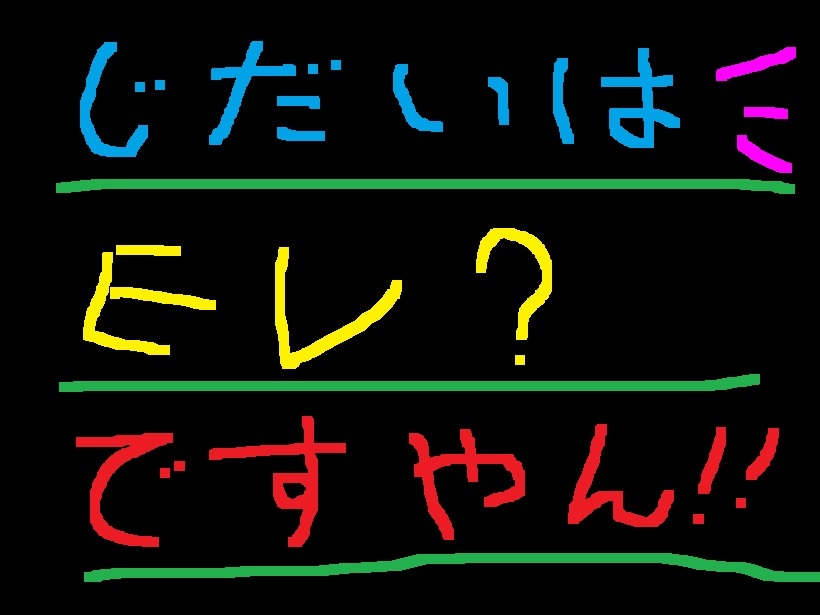 いよいよEVの市販車が？ですやん！_f0056935_22300788.jpg