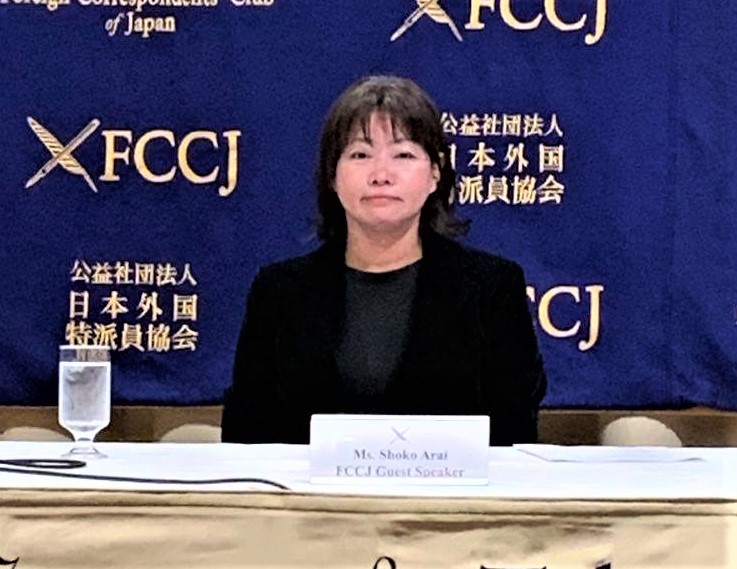 速報「外国特派員記者クラブで新井前議員スピーチ」_c0166264_12365906.jpg