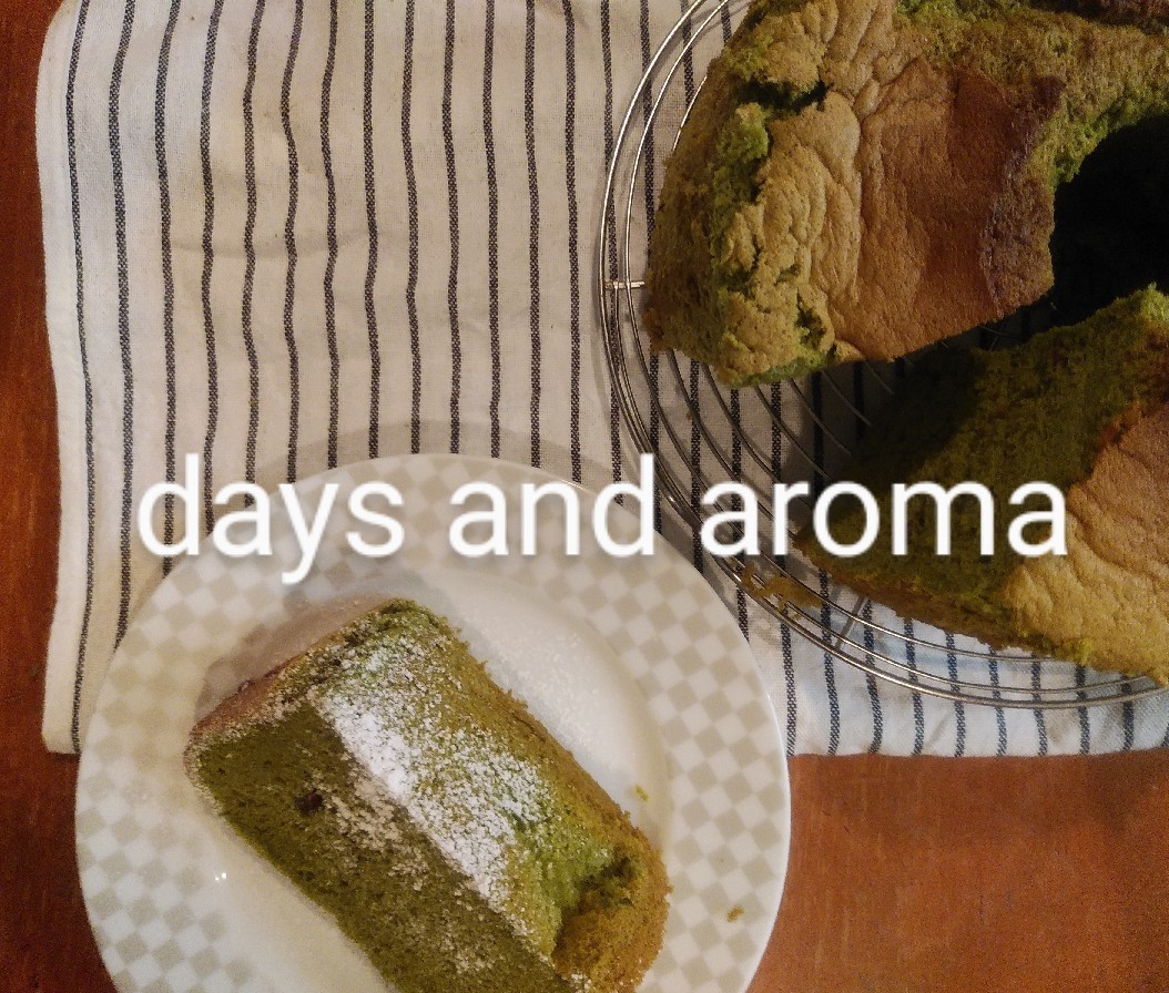 抹茶小豆シフォンケーキ Days And Aroma 抹茶小豆シフォンケーキ Days And Aroma