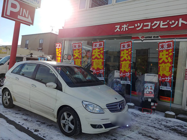 ★年内営業もあとわずか・・納車ラッシュを迎えておりますッ(^_^)★(白石店)_c0161601_10591242.jpg