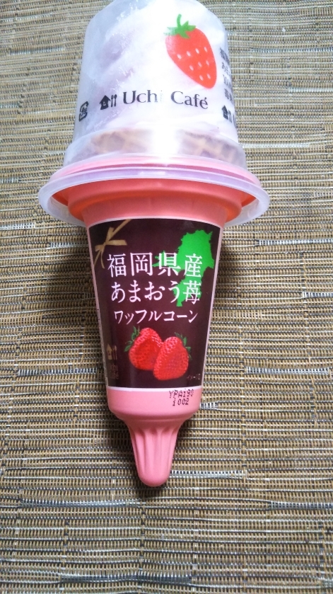 ウチカフェ 福岡県産あまおう苺ワッフルコーン C ｂ ケーキバイキング ベーグルな日々