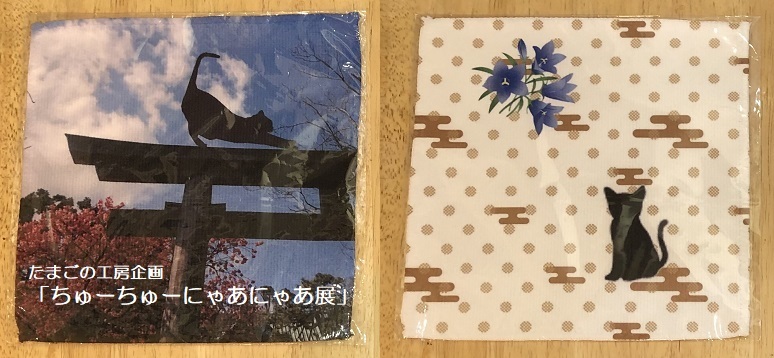 たまごの工房企画「ちゅーちゅーにゃあにゃあ展」その13_e0134502_17065278.jpg