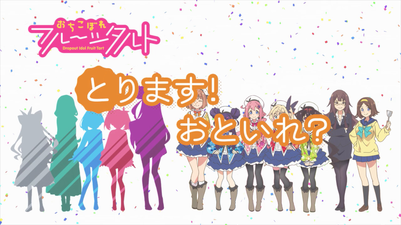 「おちこぼれフルーツタルト」舞台探訪07 第7話「とります!おといれ?」小金井市_e0304702_20554072.jpg