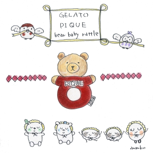 ジェラートピケのくまちゃんラトル キュイジイヌまんたローの絵日記 ジェラートピケのくまちゃんラトル キュイジイヌまんたローの絵日記