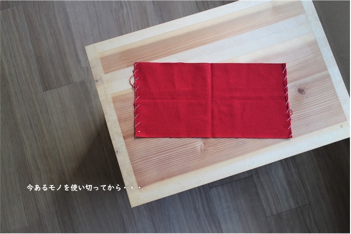 使い切る暮らし こぎん刺しでクリスマス_e0343145_00590001.jpg