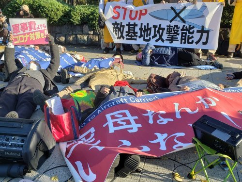「殺すな!STOP敵基地攻撃能力 12.17国会正門前ダイ・イン」に寄せられたメッセージ_a0336146_23505294.jpg