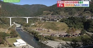 守れ!球磨川の未来(13)_f0197754_22093521.jpeg