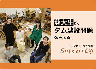 県は「話し合い」と言うけれど/石木ダム本体工事で初入札_f0197754_23235431.png