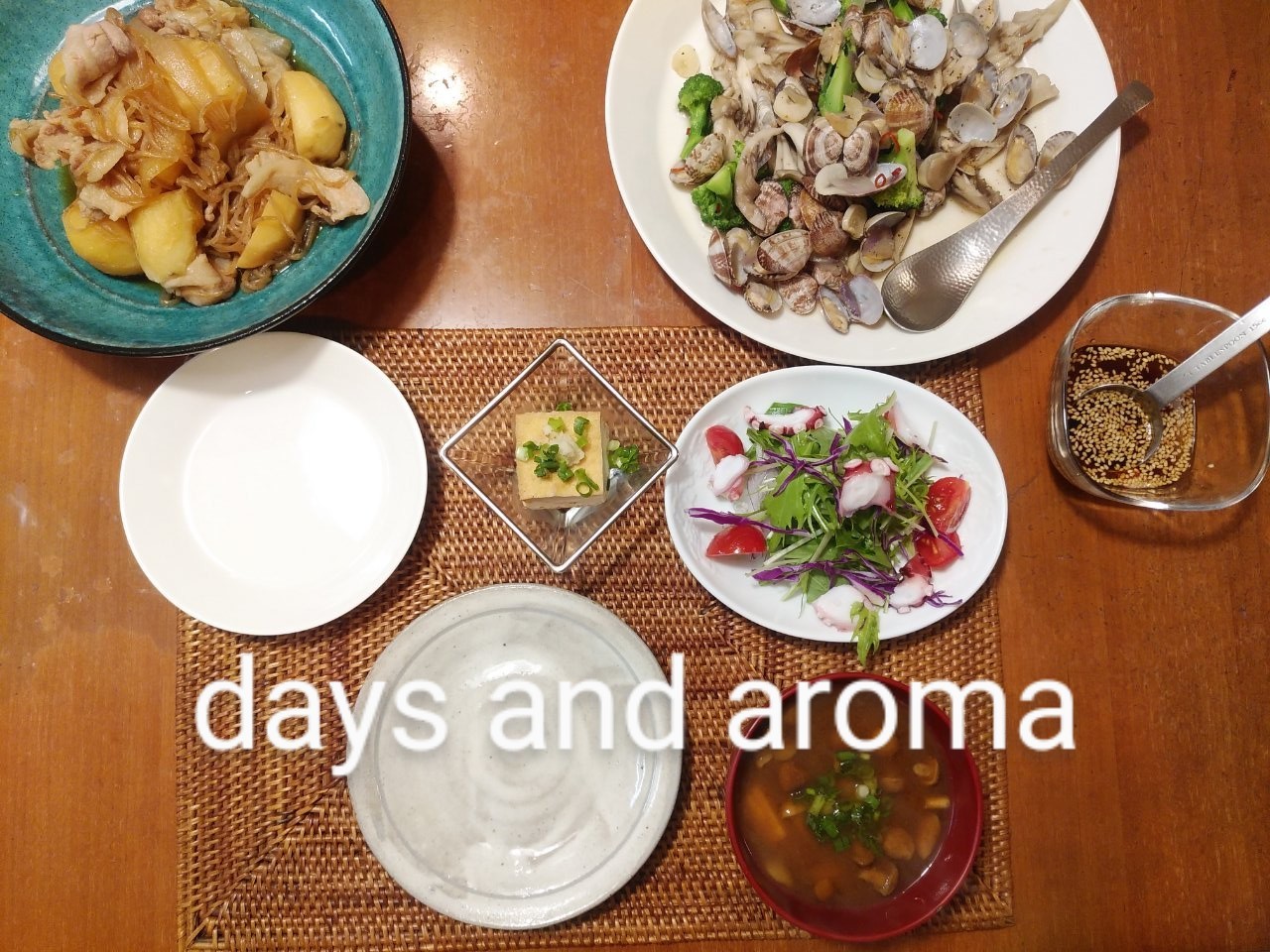 栗原はるみさん肉じゃが Days And Aroma