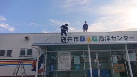 休館中のスタッフ_c0184994_13242251.jpg