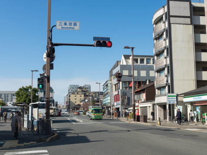 2020秋の京都&沖縄離島めぐりの旅vol.2～紅葉の嵯峨野と京懐石～_f0276498_20334438.jpg