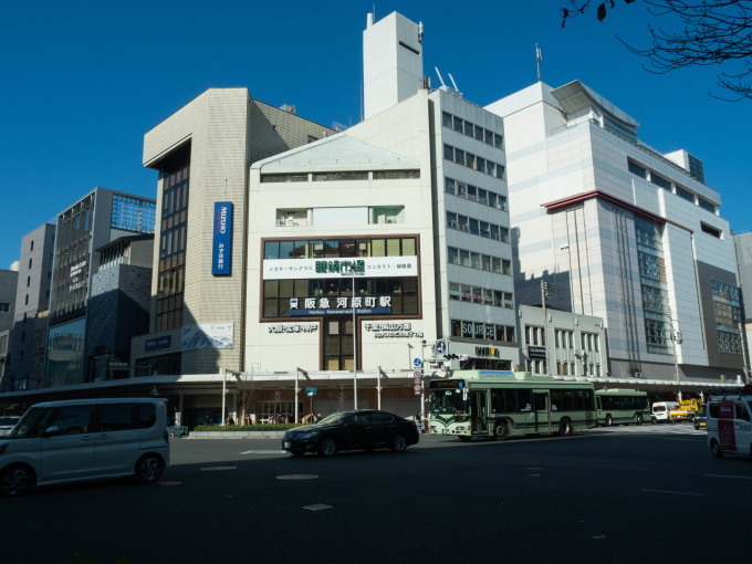 2020秋の京都&沖縄離島めぐりの旅vol.2～紅葉の嵯峨野と京懐石～_f0276498_20344980.jpg