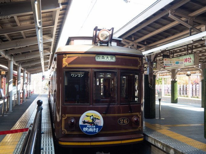 2020秋の京都&沖縄離島めぐりの旅vol.2～紅葉の嵯峨野と京懐石～_f0276498_20355424.jpg