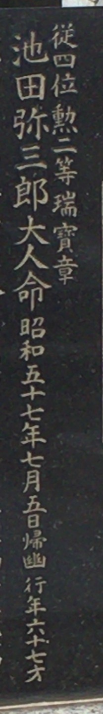 慶應義塾大学出版会 | 折口信夫芸能史講義 戦後篇 上 | 折口信夫