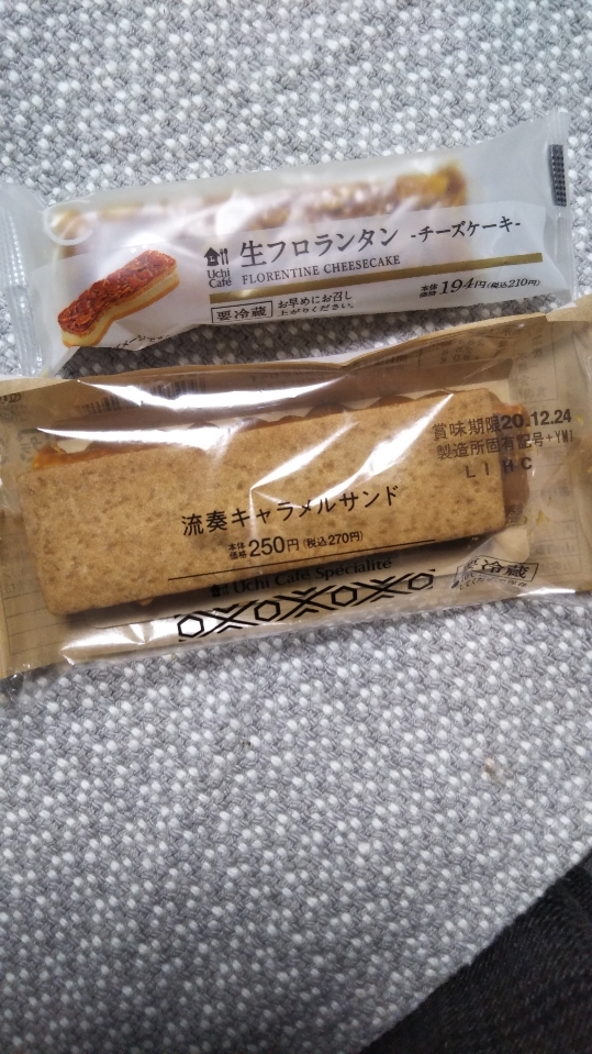ローソン 流奏キャラメルサンド 生フロランタン チーズケーキ C b ケーキバイキング ベーグルな日々 ローソン 流奏キャラメルサンド 生フロランタン チーズケーキ C b ケーキバイキング ベーグルな日々