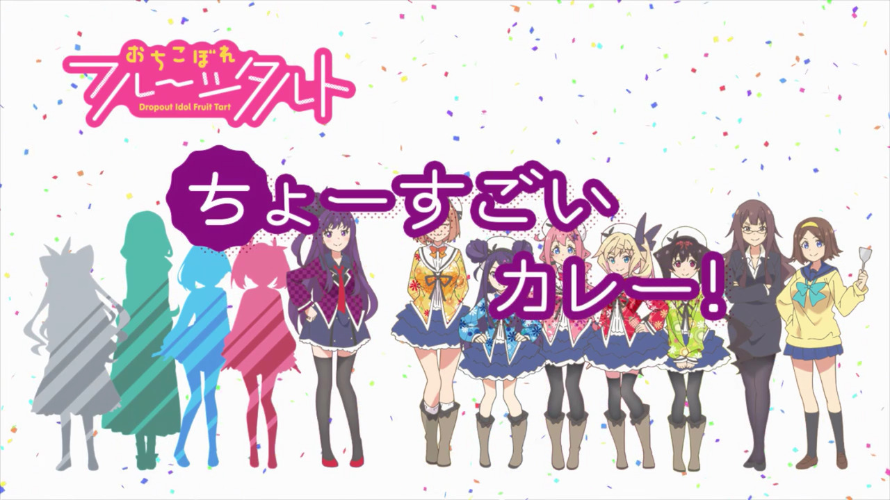 「おちこぼれフルーツタルト」舞台探訪08 第8話「ちょーすごいカレー!」小金井市_e0304702_11310269.jpg