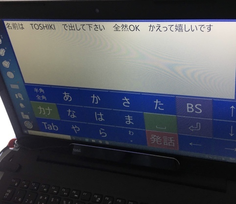 病室で朗読の動画を見ていただきました_f0033609_23351147.jpeg