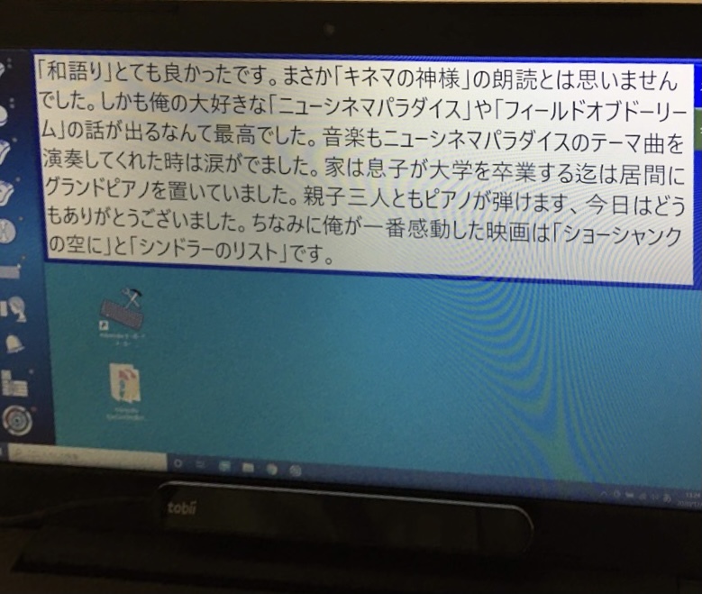 病室で朗読の動画を見ていただきました_f0033609_23361173.jpeg
