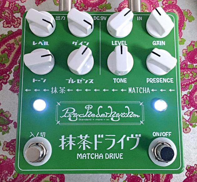-第73回- 当店オリジナル「抹茶ドライヴ」の完成&発売ッ!_e0053731_16242926.jpeg