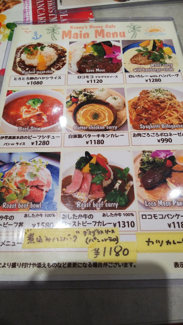 沼津市 ケニーズハウスカフェ ららぽーと沼津店 Kenny S House Cafe パンケーキ食べ放題 白い羽 彡静岡県東部情報発信 Pipipi