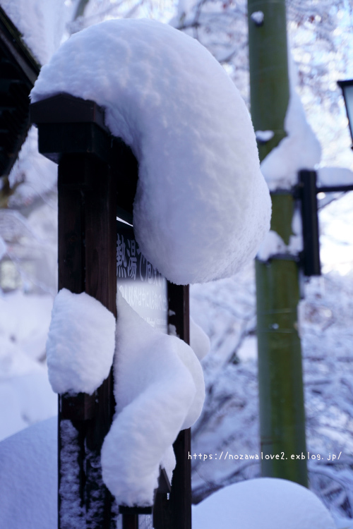 野沢温泉村　雪の造形２_b0404739_20074693.jpg