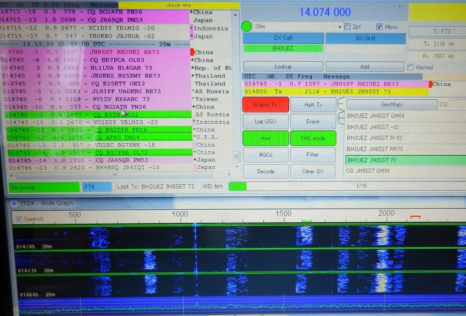 自作14MHz FT8システムで南米LU他と交信_f0205744_15385352.jpg