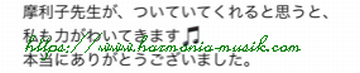 「ありがとう」_d0165645_11221079.png