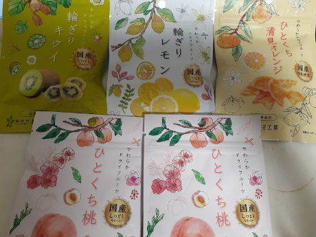 まゆみちゃんが送ってくれた 長野のドライフルーツ と 徳島の柚りっ子のゆず味噌 美味しい が好き まゆみちゃんが送ってくれた 長野のドライフルーツ と 徳島の柚りっ子のゆず味噌 美味しい が好き