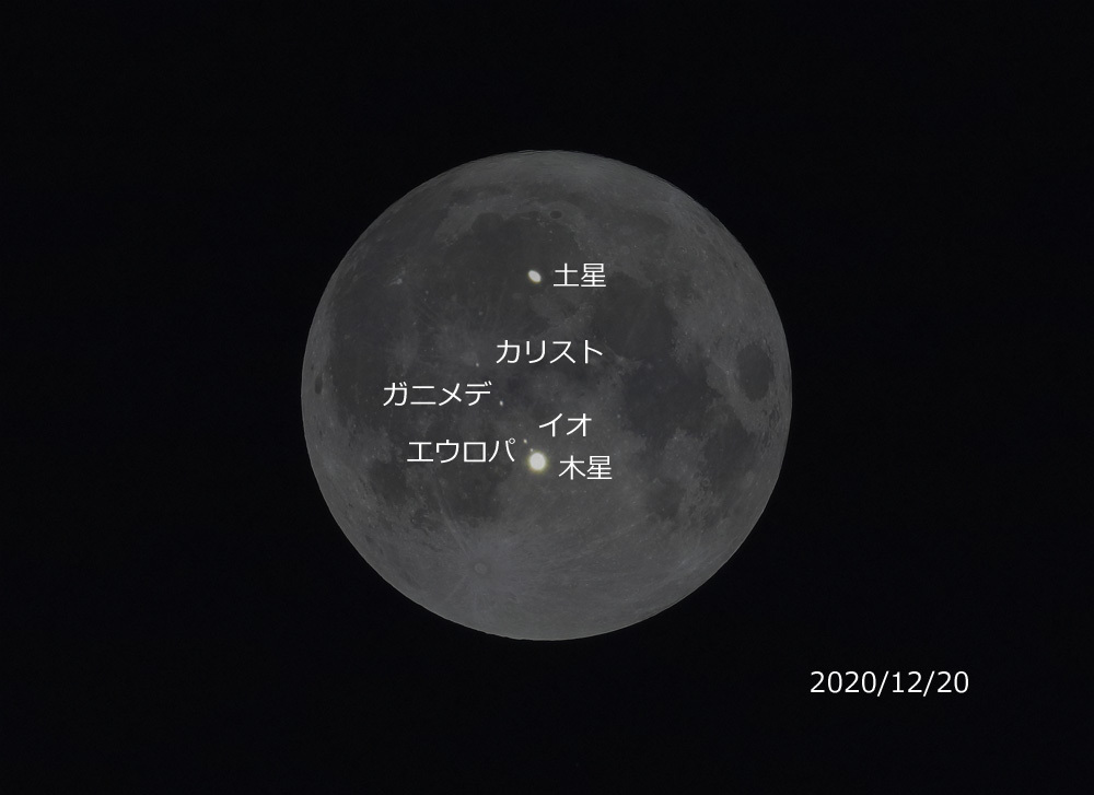 木星と土星の大接近(2020年12月19日、20日)_c0350853_22521734.jpg