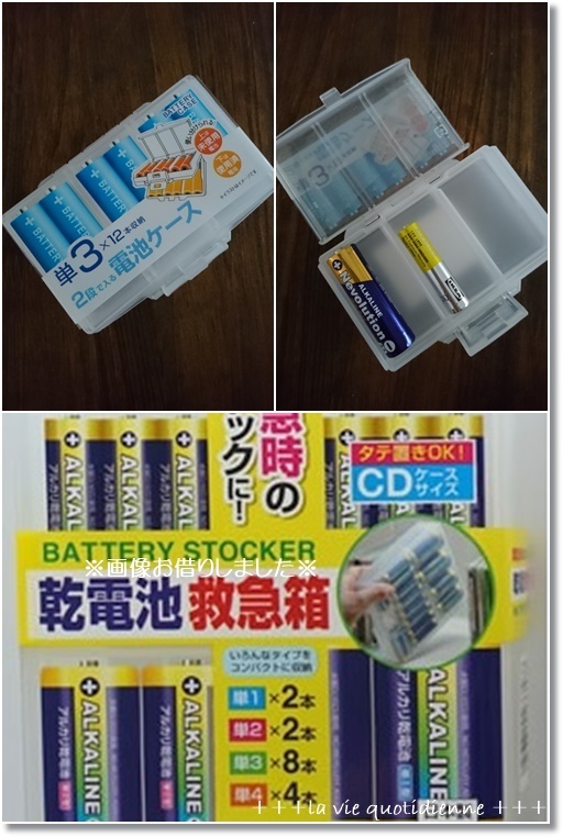 【100均】整理整頓に役立つ便利グッズと真四角のん見つけたぁ~!涙涙のクリスマス祝会★_a0348473_06342682.jpg