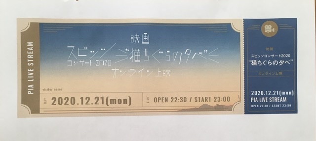 ぐら スピッツ 猫 ち