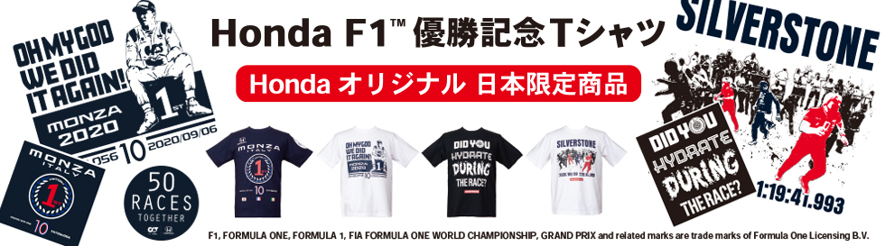 カッコいいホンダ様の腕時計?ですやん!_f0056935_17283500.jpg