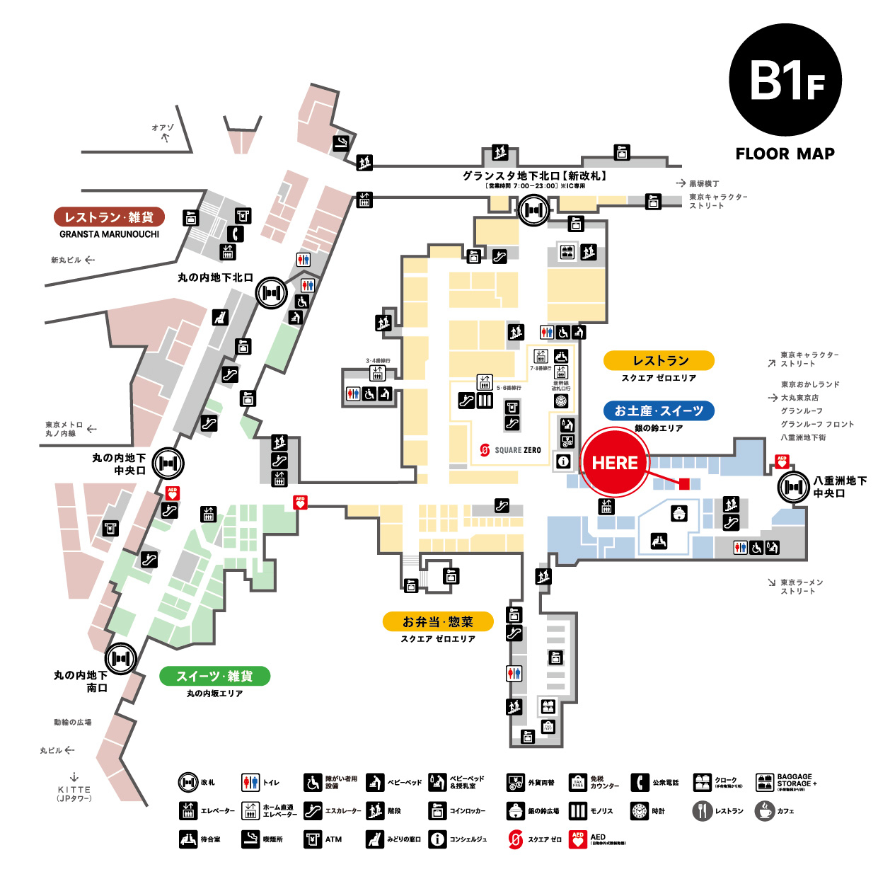 東京駅構内「グランスタ東京」に期間限定で出店してます。_b0181172_18160382.jpg