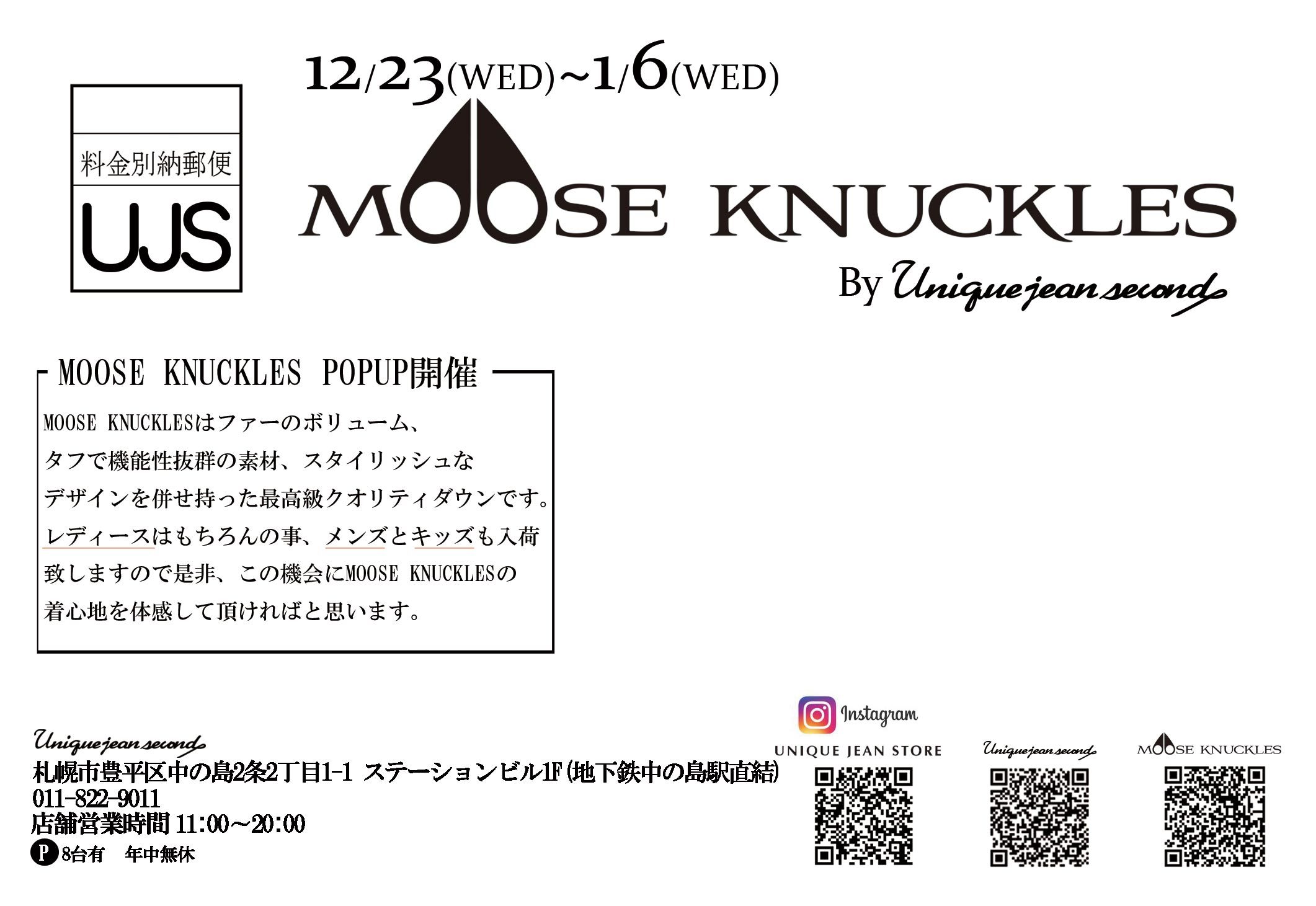 明日12/23～1/6まで「MOOSE KNUCKLES（ムースナックルズ）」ダウンジャケットPOP UPを開催いたします。_c0204280_16514512.jpg
