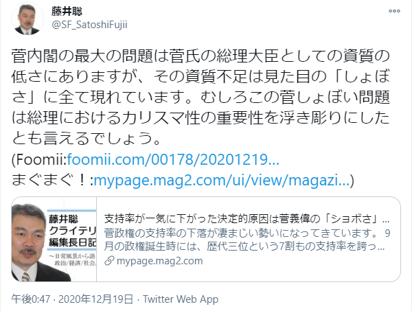 逆恨みでもはや論理的思考を放棄している_d0044584_21100675.png