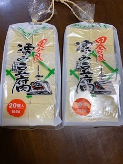 高野豆腐に市田柿_e0233190_14051635.jpg