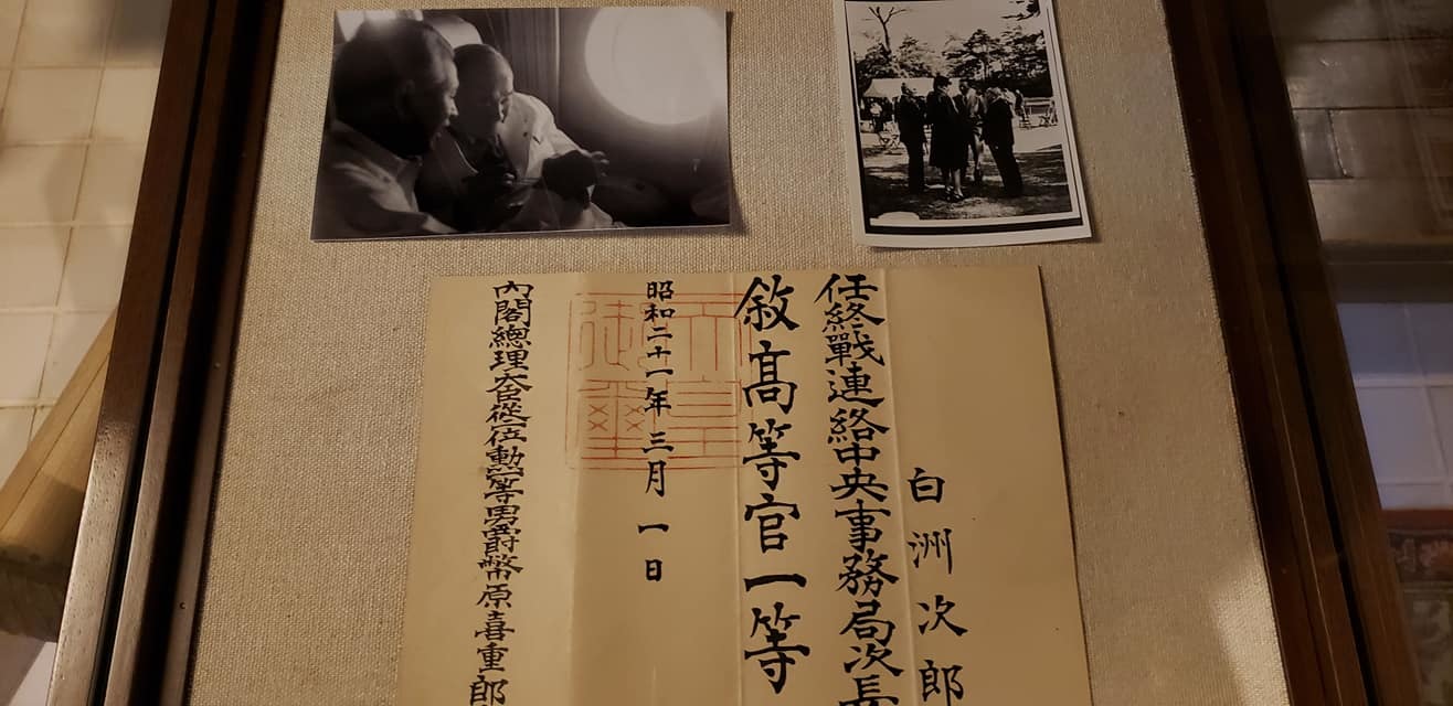 毎年楽しみにしている、白洲次郎邸(武相荘)での忘年会。_c0186691_19015534.jpg