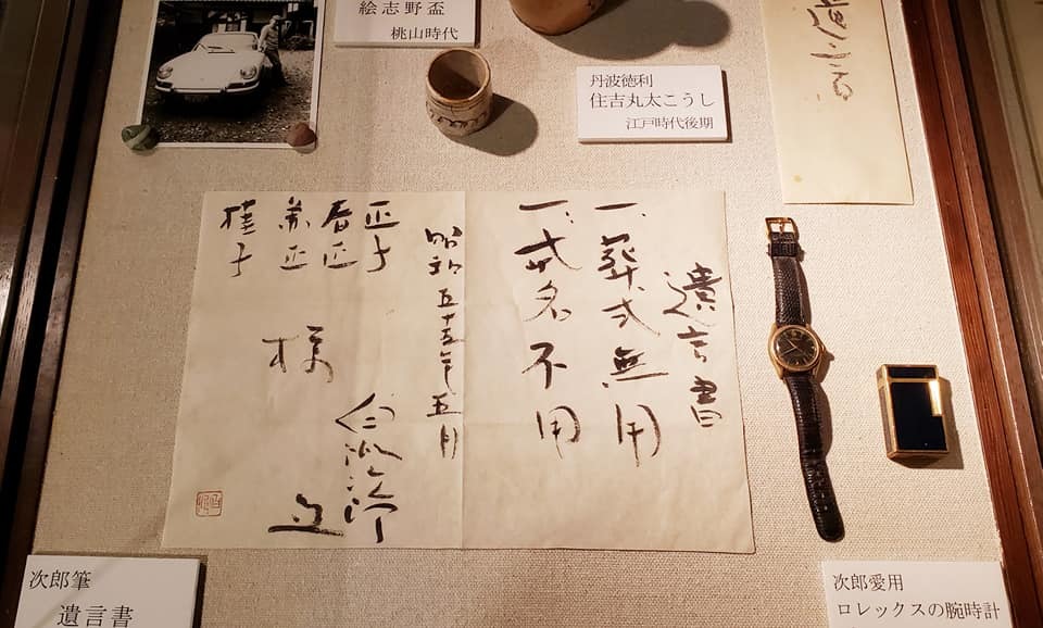 毎年楽しみにしている、白洲次郎邸(武相荘)での忘年会。_c0186691_19022073.jpg