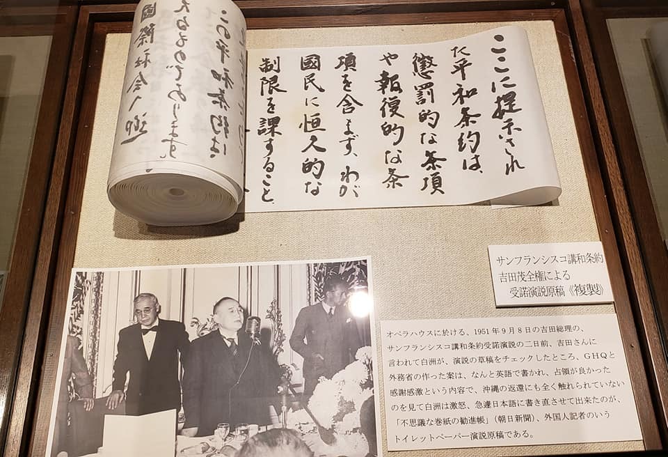毎年楽しみにしている、白洲次郎邸(武相荘)での忘年会。_c0186691_19025335.jpg
