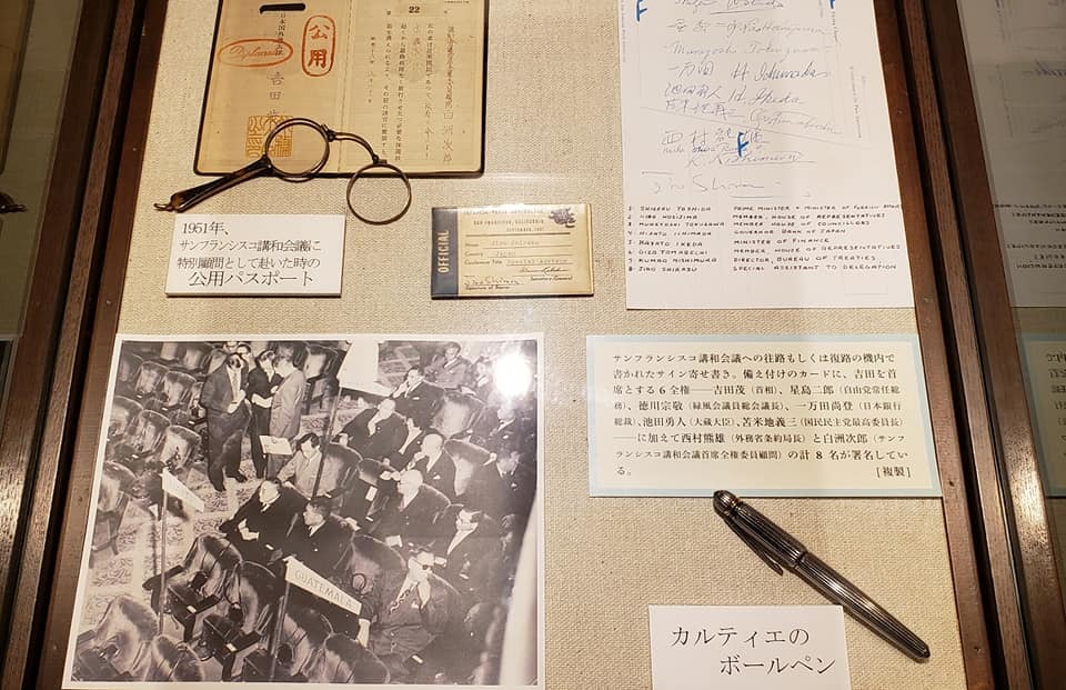 毎年楽しみにしている、白洲次郎邸(武相荘)での忘年会。_c0186691_19034159.jpg