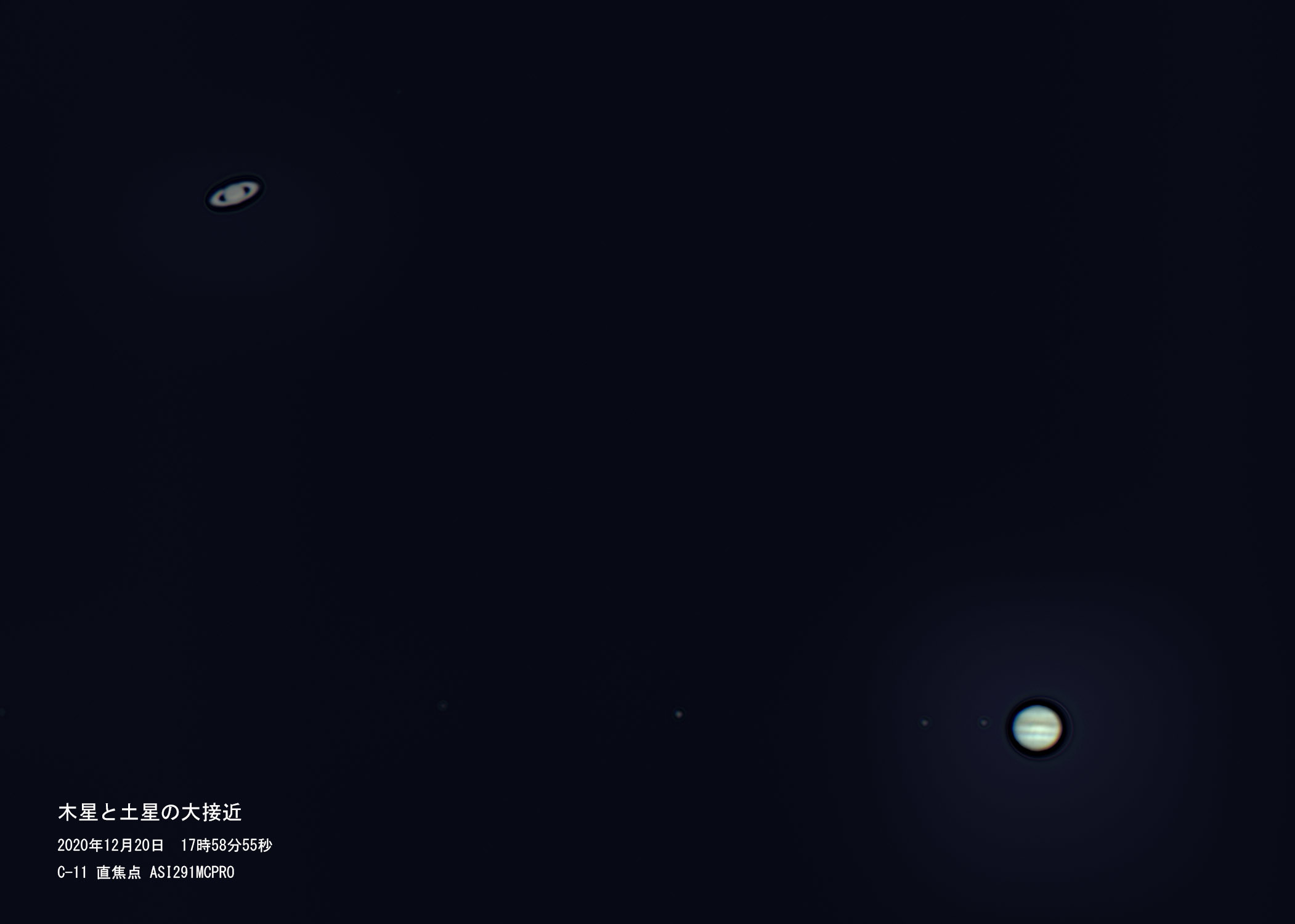 12月20日の木星と土星の大接近　再処理_e0174091_16054069.jpg
